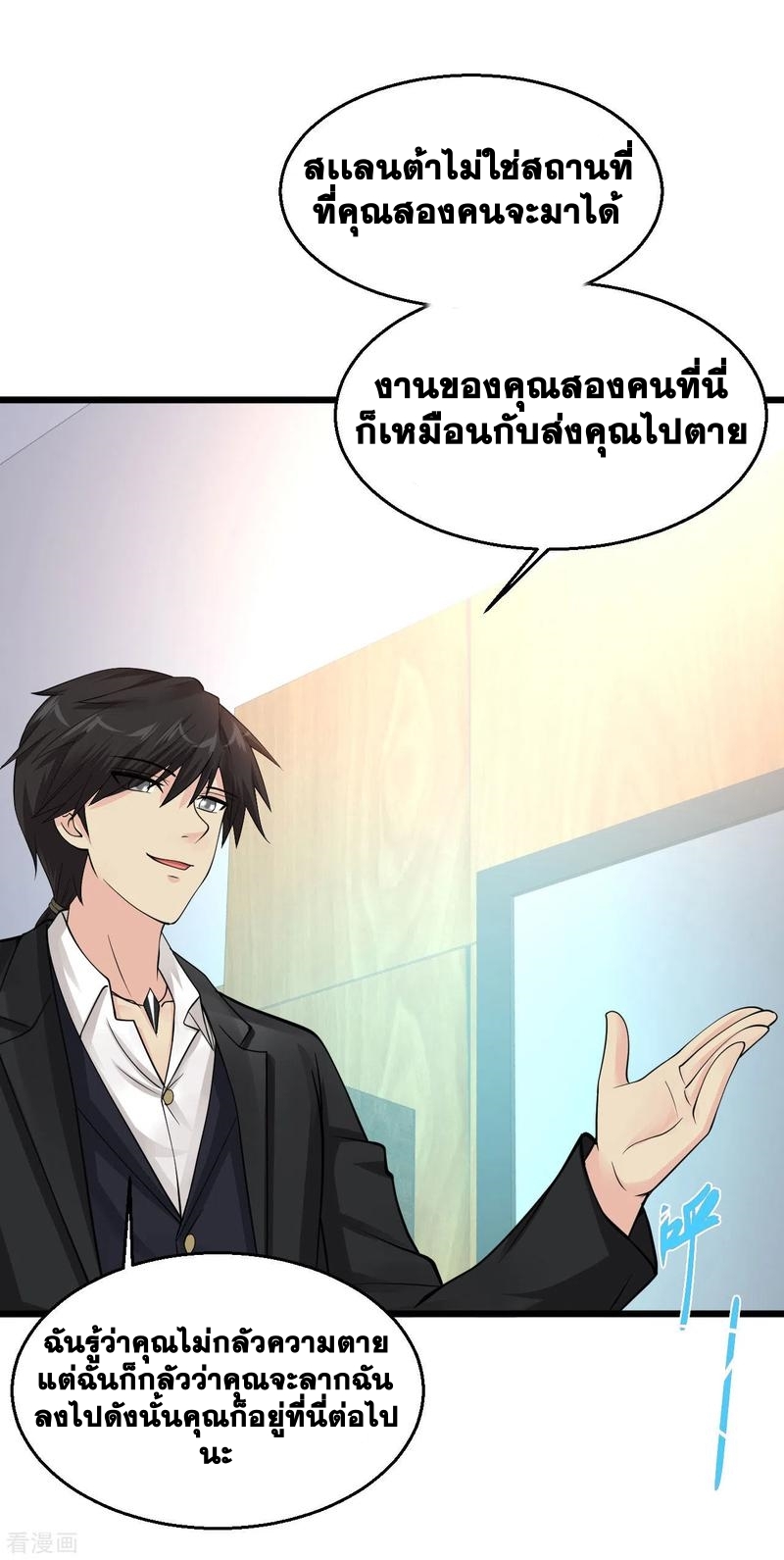 อ่านมังงะ